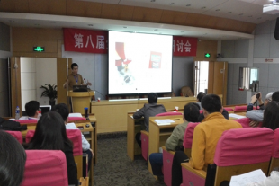 大連中睿在全國冰工程會議發布新技術 大連中睿在全國冰工程會議發布新技術