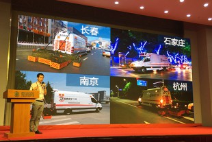 大連中睿亮相大連科技金融路演引關注 大連中睿亮相大連科技金融路演引關注